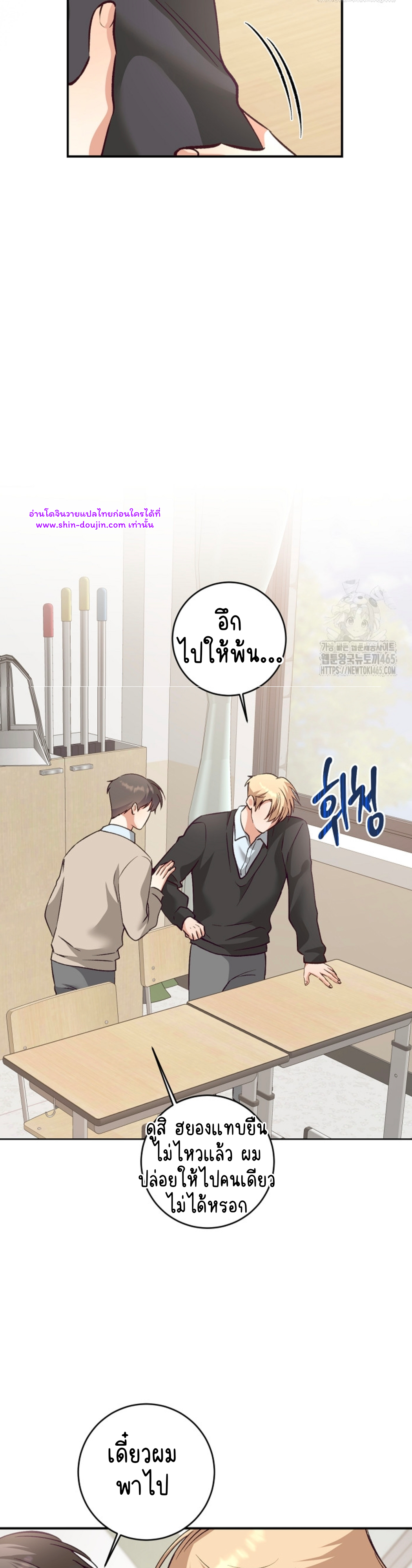 Dandelion Flower Observation Diary EP 13